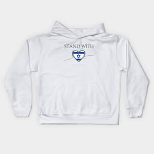 Flag of Israel, Stand with Israel Kids Hoodie